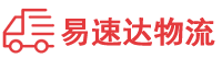 岳阳到西城区物流公司